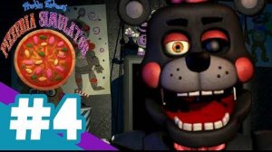 Five Nights at Freddy’s: Pizzeria Simulator / ЧЕТВЕРГ / #4