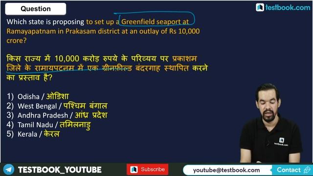 27 December Current Affairs for SSC CGL, SSC CHSL 2020 & RRB by Mahesh Sir | Episode 480 смотреть онлайн