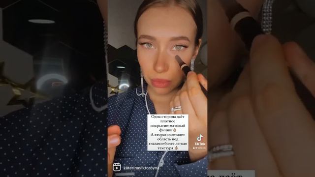 Новинка от Laura Mercier ? очень крутые консилеры!