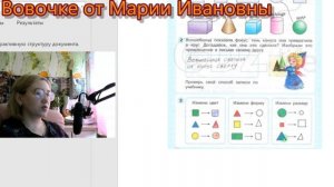 гдз.  Урок 1-5.  Рабочая тетрадь 1 класс 1 часть Петерсон