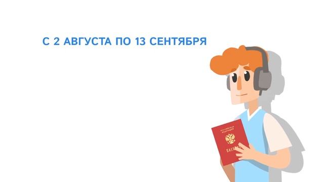 Выборы 2021 _сентябрь