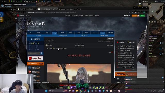 [Lost Ark] How to get KR preset смотреть онлайн