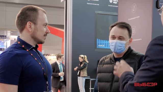 ВЫБОР - Securika Moscow 2021 смотреть онлайн