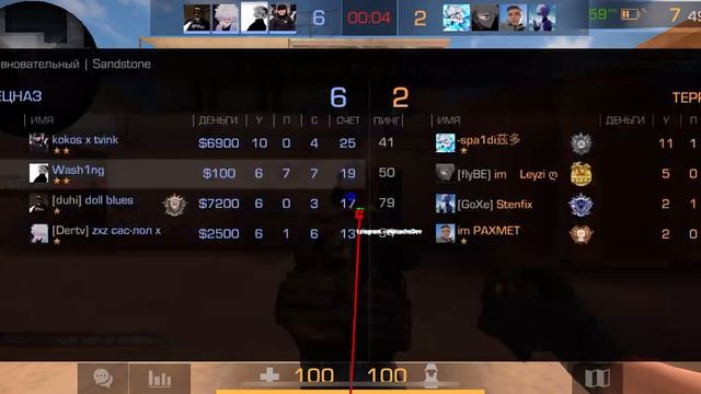 Демка в Standoff 2 с софтом Uicache#11 смотреть онлайн