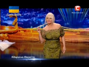 "Україна має талант-6".Марина Верета - Стихи о Любви-   Полная версия [Харьков][15.03.14]