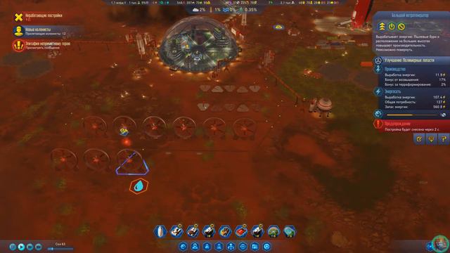 Зелёная планета #4 смотреть онлайн