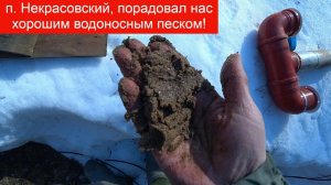 п. Некрасовский, ст. Катуар, сделали скважину в колодце, теперь водой хоть залейся!