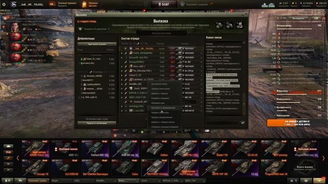 Военки.. Набор в роту ЗП. ФАРМИМ ГОЛДУ . Дудка плюс кеп смотреть онлайн