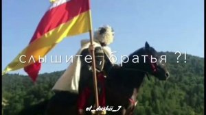 СЕРДЦЕ ОСЕТИНА ⚪️❤️💛