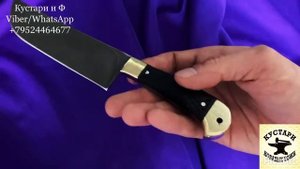 НОЖ ПЧАК.СТАЛЬ ХВ5 АЛМАЗНАЯ.Ножевая мастерская Кустари и Ф