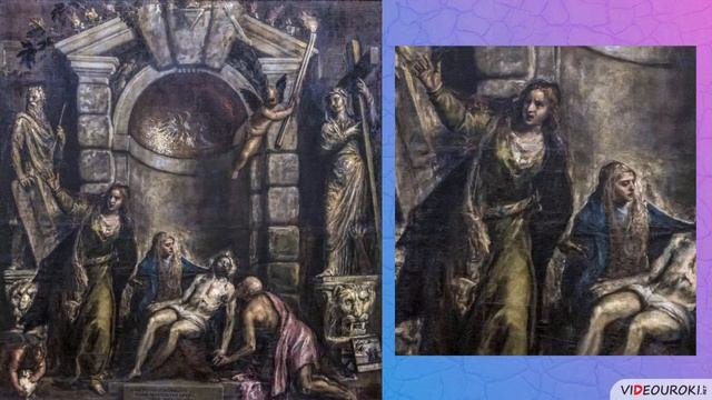 Позднее Возрождение