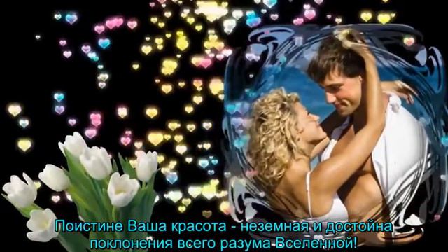 Поздравление с 8 марта 2018 смотреть онлайн