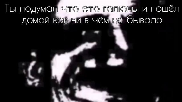 Страшная история "Тихоня из класса" (без частей) #нетвойне