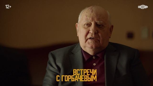 Премьеры документальных фильмов на платформе СМОТРИМ