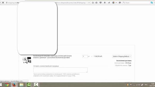 Беспроводной микрофон гарнитура. Покупка. смотреть онлайн