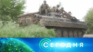 «Сегодня»: 24 мая 2023 года. 19:00 | Выпуск новостей | Новости НТВ