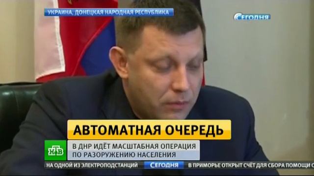 Разоружение в ДНР. Новости Донбасса смотреть онлайн