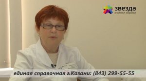 Звезда Кардиолог 24 09