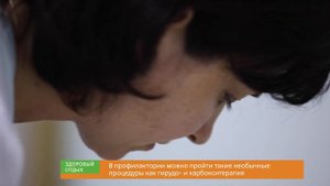 Здоровый отдых. Мельничный ручей.