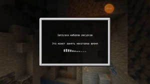 Вова играет в оригинальный майнкрафт