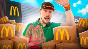 КУПИЛ ВСЮ ПРОДУКЦИЮ МАКДОНАЛДС - это было дорого mcdonald's