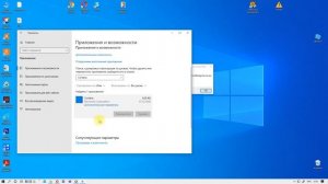 Ошибка 'C:\ProgramFiles\WindowsApps\Microsoft.549981C3F5F10_2.2007.24732.0_x64_...\Win32Bridge.exe'