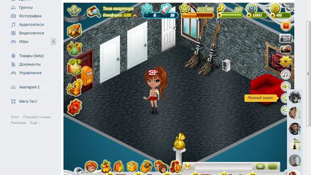 bandicam 2016 12 30 16 16 19 980 смотреть онлайн