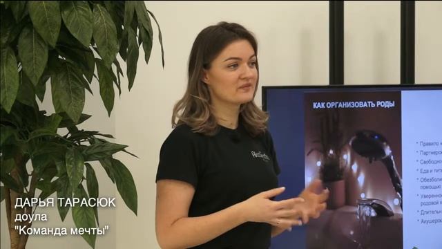 ДОУЛЫ: КТО ТАКИЕ, ЗАЧЕМ НУЖНЫ НА РОДАХ И КАК ВЫБРАТЬ