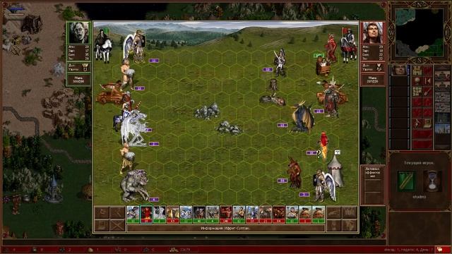 Противостояние 2 на 2. Герои 3. Кроп и Троглодит против 3lander и studm). Часть 2. смотреть онлайн