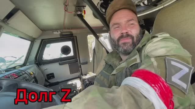 Трофейный "Козак".