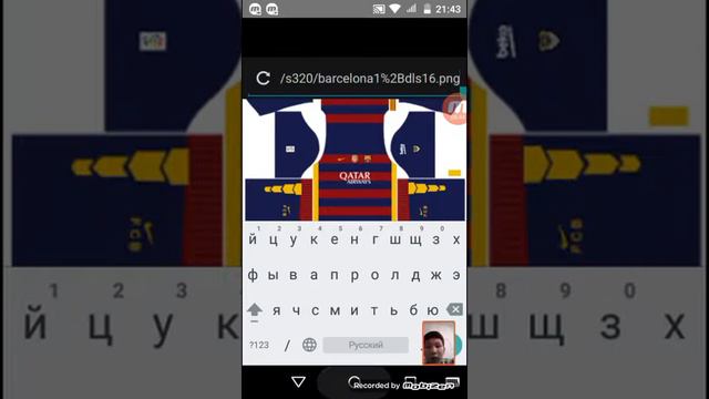 Как же сделать форму и логотип в дрим лига ссокер 2016 смотреть онлайн