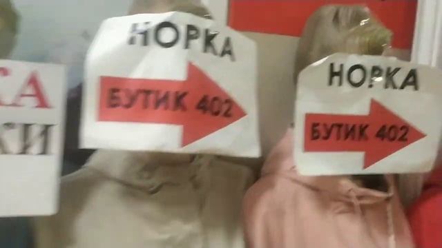 ЭТО НОРКА!!! смотреть онлайн