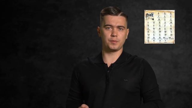 Замена кириллицы латиницей – преступление против будущих поколений