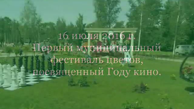 г. КЛИН. МОСКОВСКАЯ ОБЛАСТЬ смотреть онлайн