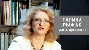 Галина Рыжак про пептиды пептиды Хавинсона
