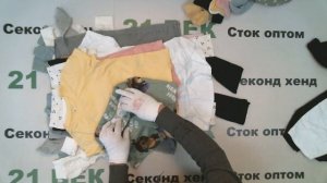 #7885 Сток H&M детский, цена 1650 руб за 1 кг/ вес 7,5 кг/ цена за лот 12370 руб/54 шт/229 руб за ш