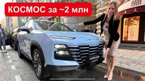 Лиса рулит - подборы, топ авто и советы
