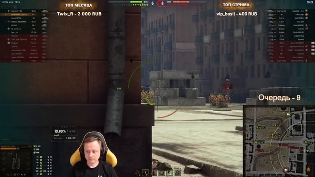 Inspirer ★ ВСЕ В ШОКЕ ОТ ЭТОГО ТАНКА ★ смотреть онлайн