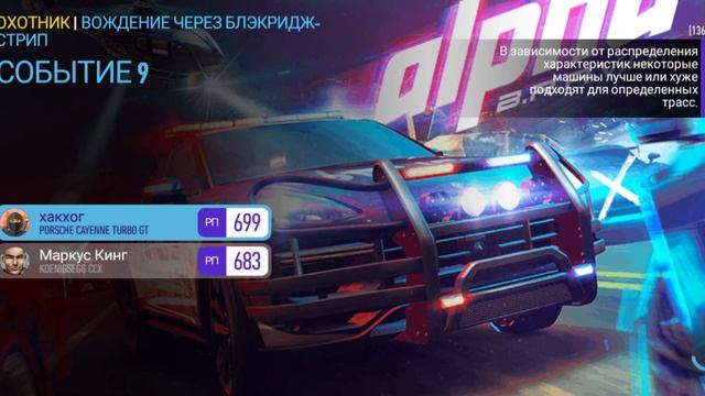 Need For Speed: No Limits 2022 Porsche Cayenne Turbo GT - Day 7 смотреть онлайн