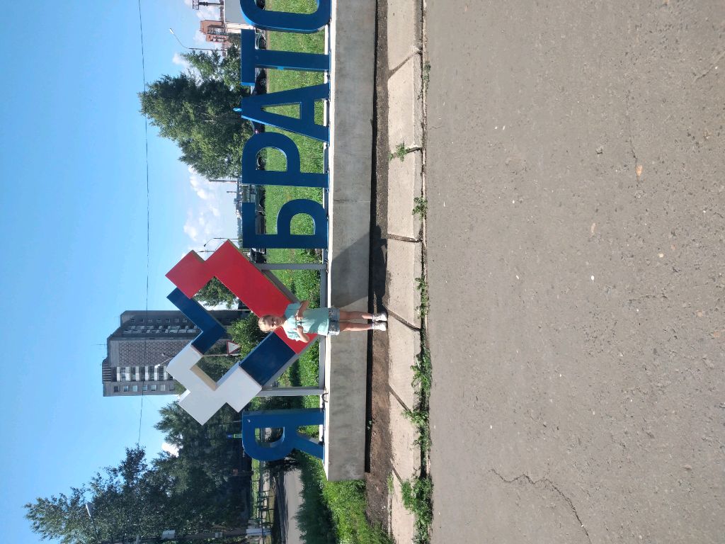 топчик