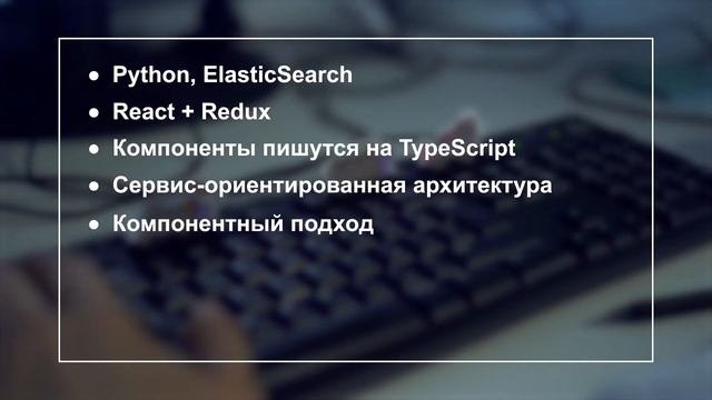 Где Игорь?
