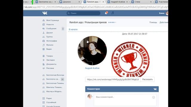 Отдам даром смотреть онлайн