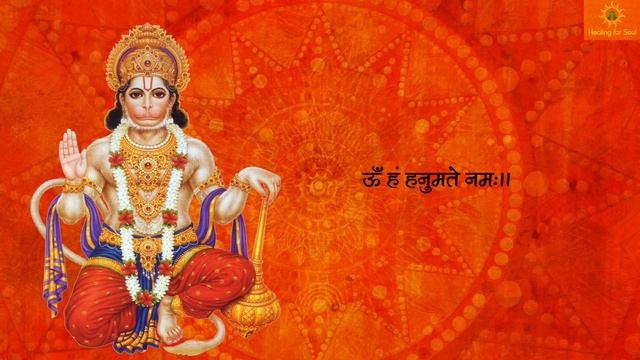 Shree Hanuman Mantra | हनुमान मंत्र 108 Times | Om Han Hanumate Namo Namah ~ ॐ हं हनुमत्ये नमो नमः