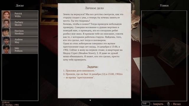 Сборная солянка стрим)