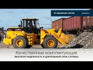 Фронтальный погрузчик XGMA