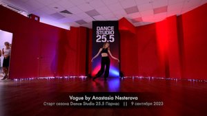 Vogue by Anastasia Nesterova || Dance Studio 25.5