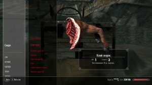 The Elder Scrolls V: Skyrim. Скрытые сундуки в Вайтране.  Прохождение от SAFa