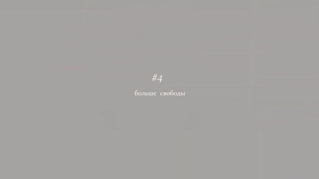 10 преимуществ минимализма, которые изменят твою жизнь ☁️