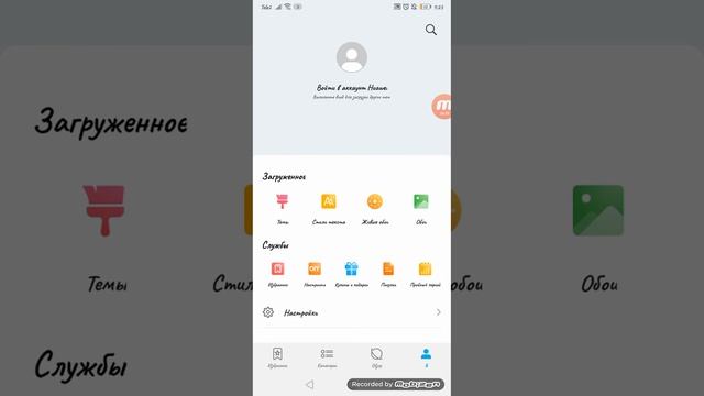 как изменить иконки за 1 минуту на Huawei или Honor смотреть онлайн