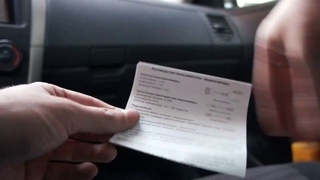 Парковочная камера AvtoGSM Parking C04 смотреть онлайн